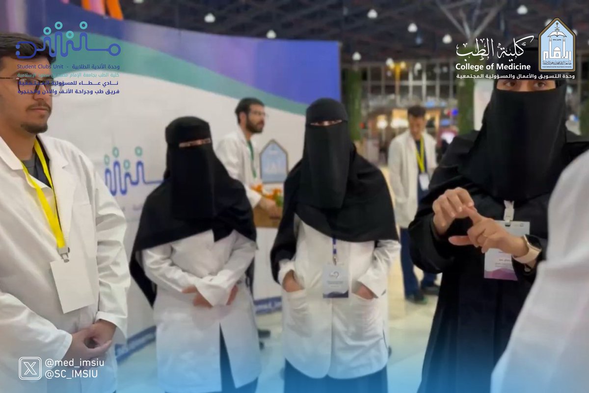 وحدة الأندية الطلابية | Student Clubs Unit tweet media