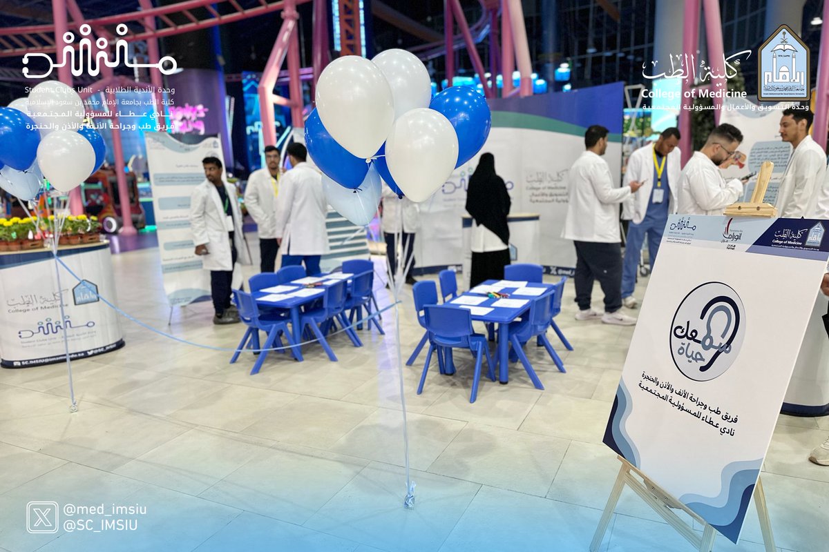 وحدة الأندية الطلابية | Student Clubs Unit tweet media