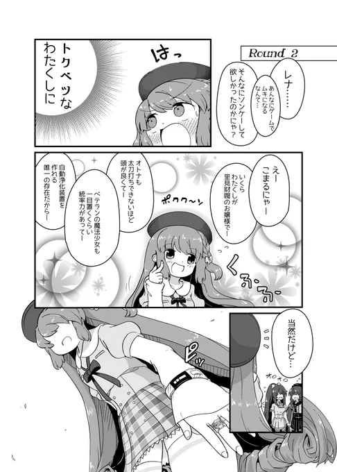 [4/5] 