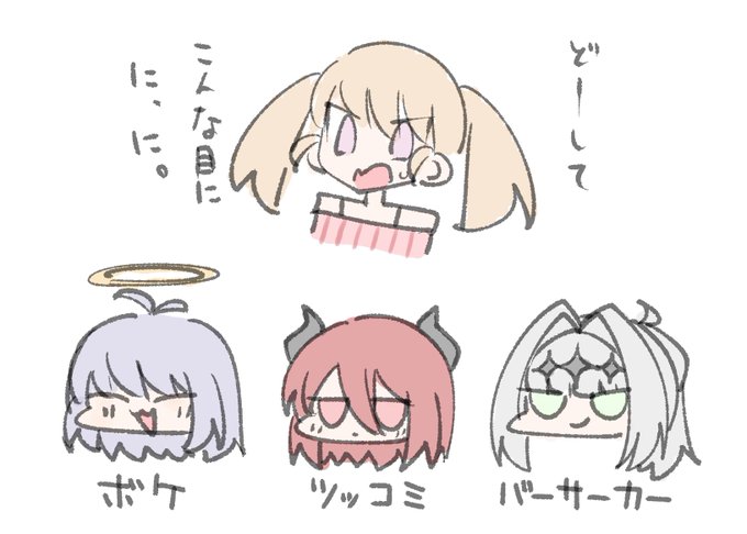 よろしくおねがいします

なんやかんやあってメスガキの家に居候するメスガキ2人と大人1人 