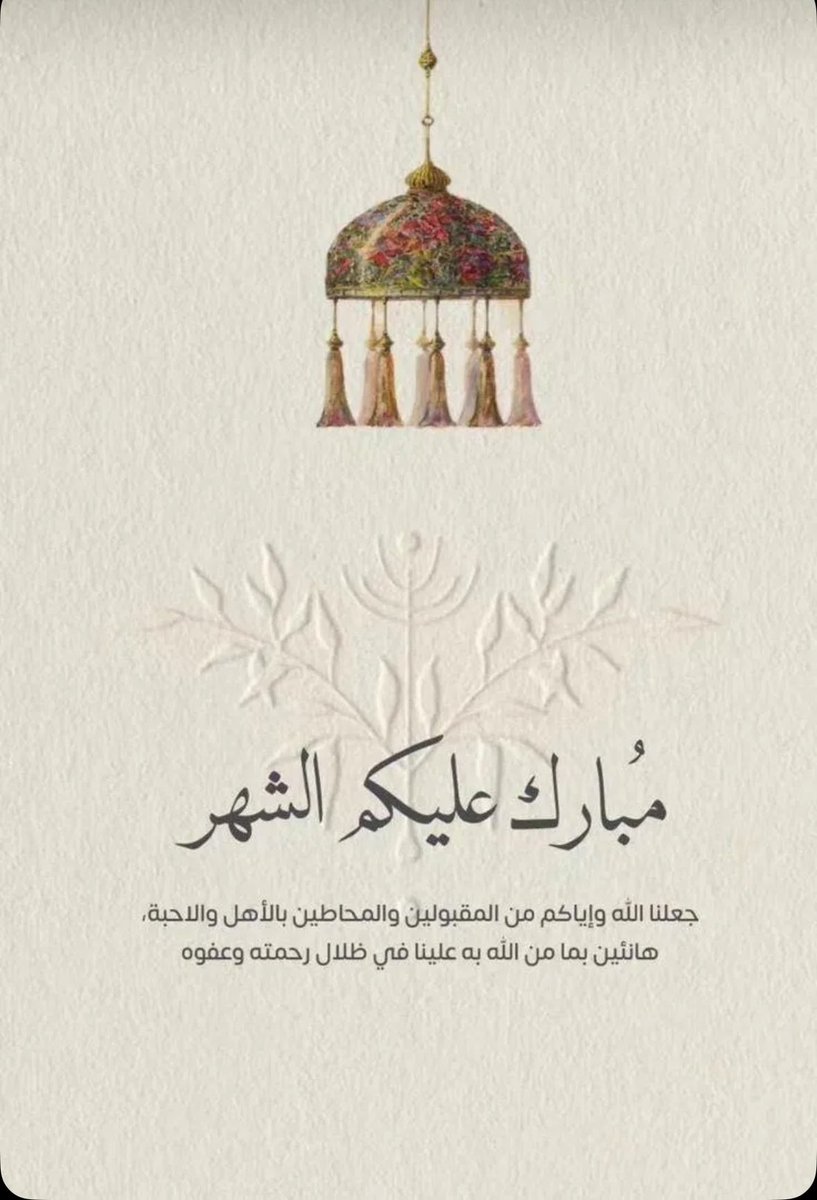 Bashar Alanazi tweet media