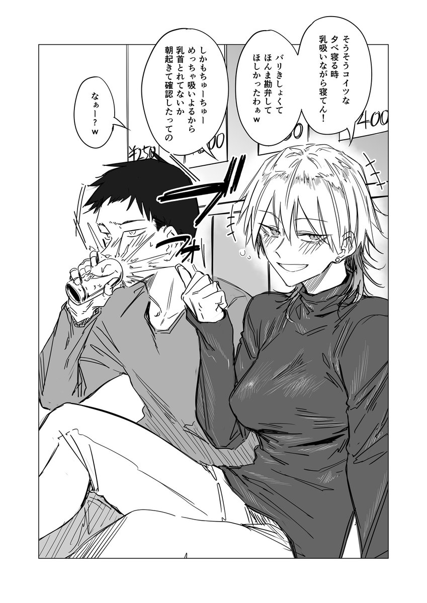 なんか再掲したい気分やってん 