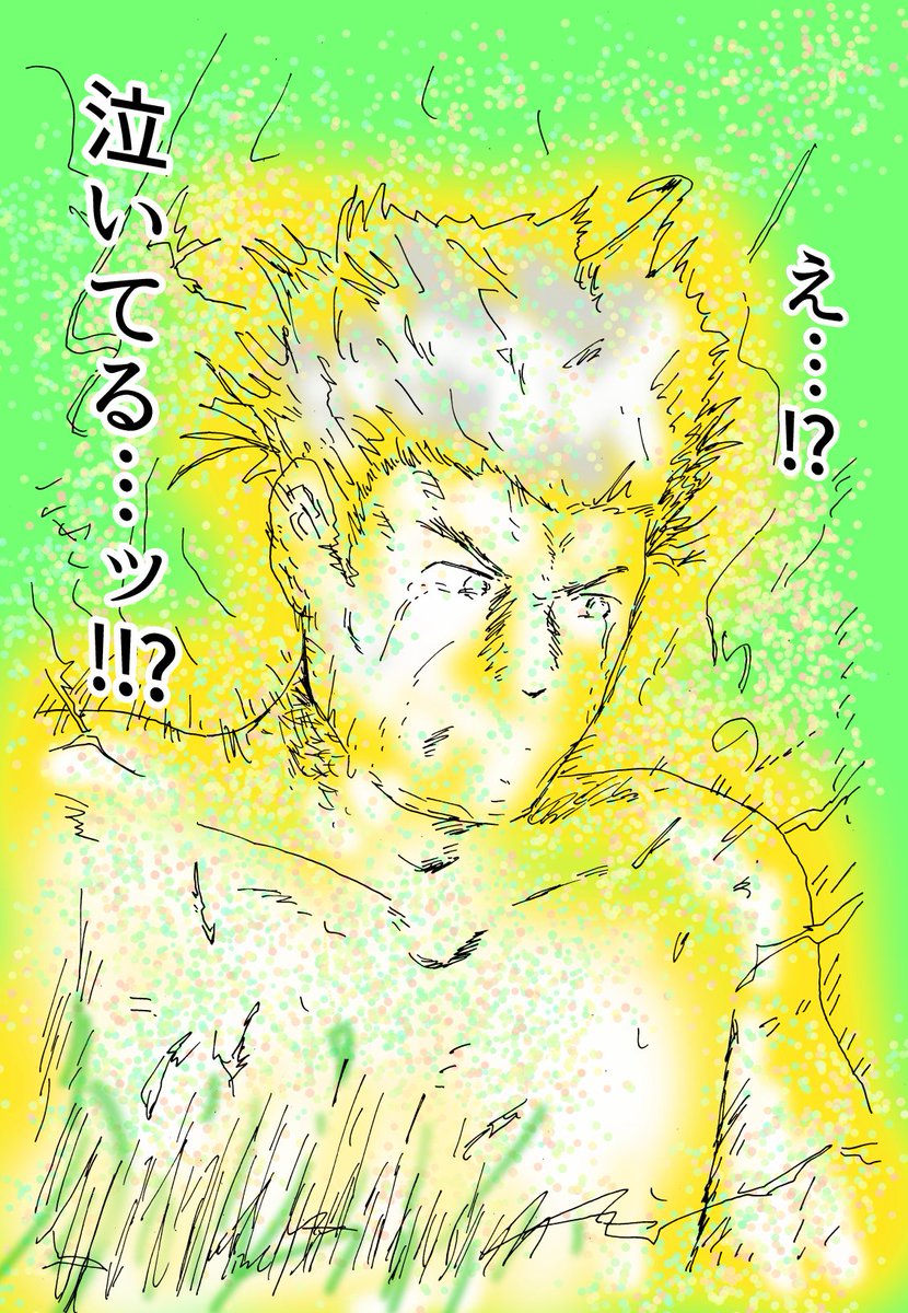 2P漫画
「退屈からの脱走」 