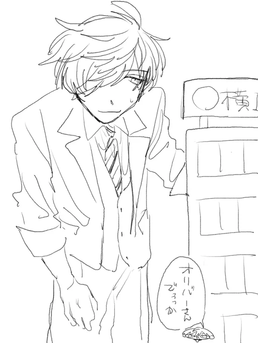 🍵さんホテルよりデカかったらしい 