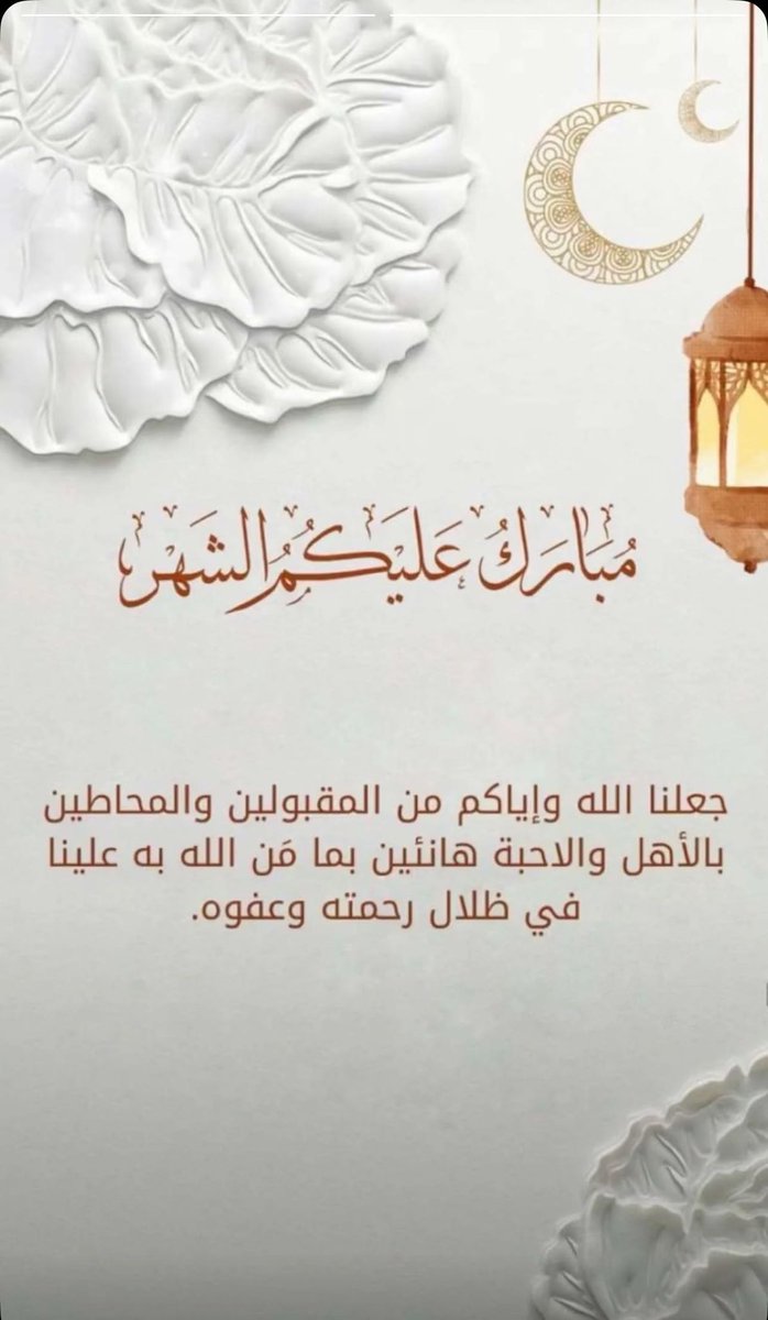 𝑆𝐴🎓 🇸🇦 (@qw93_) on Twitter photo 