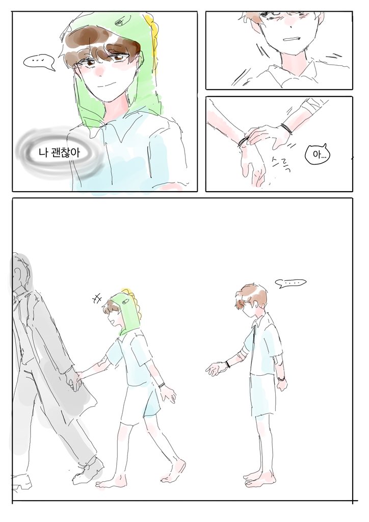 초세여 부산조 어린시절 망상날조.. 쪽팔리면 지울게요