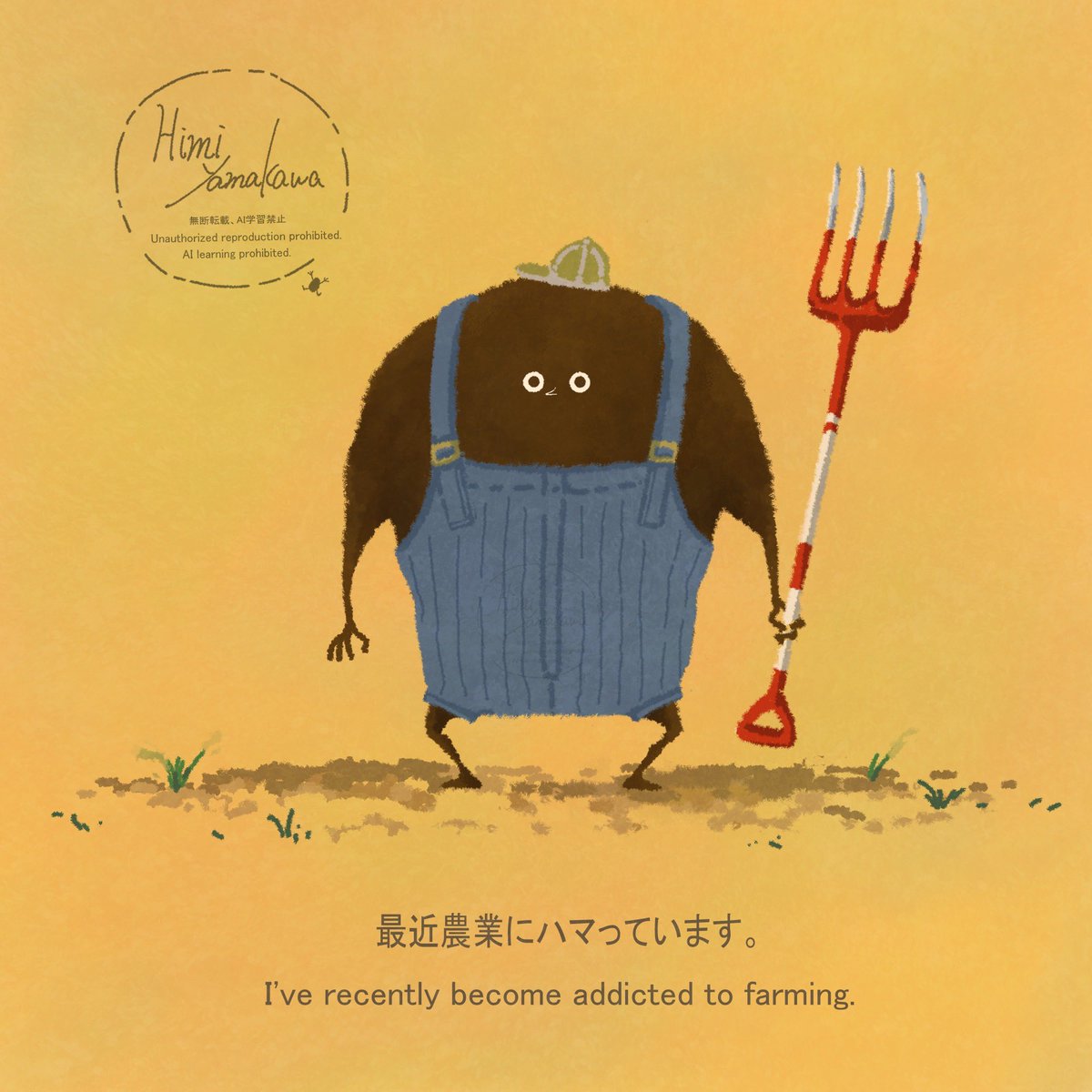 #見た人も無言で黄色の何かを上げる
黄色い絵しかない👀
