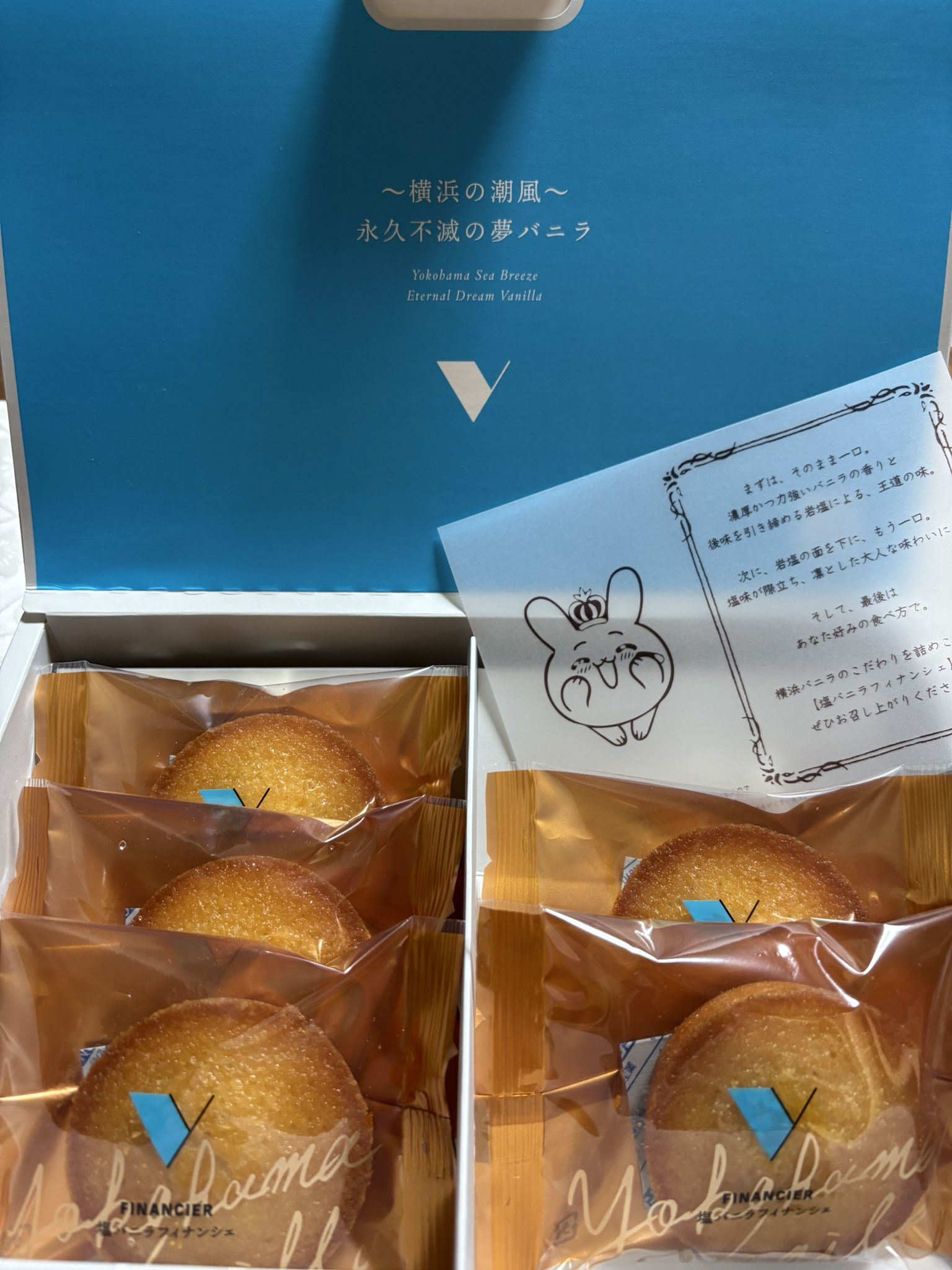 フィナンシェ※プロフを見てくださいページ 人生最高のフィナンシェ - البحث / X