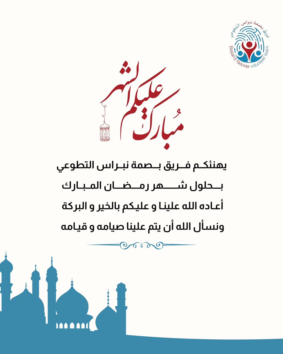nbrasbsmt's tweet photo. https://t.co/XVuSfpCmEL