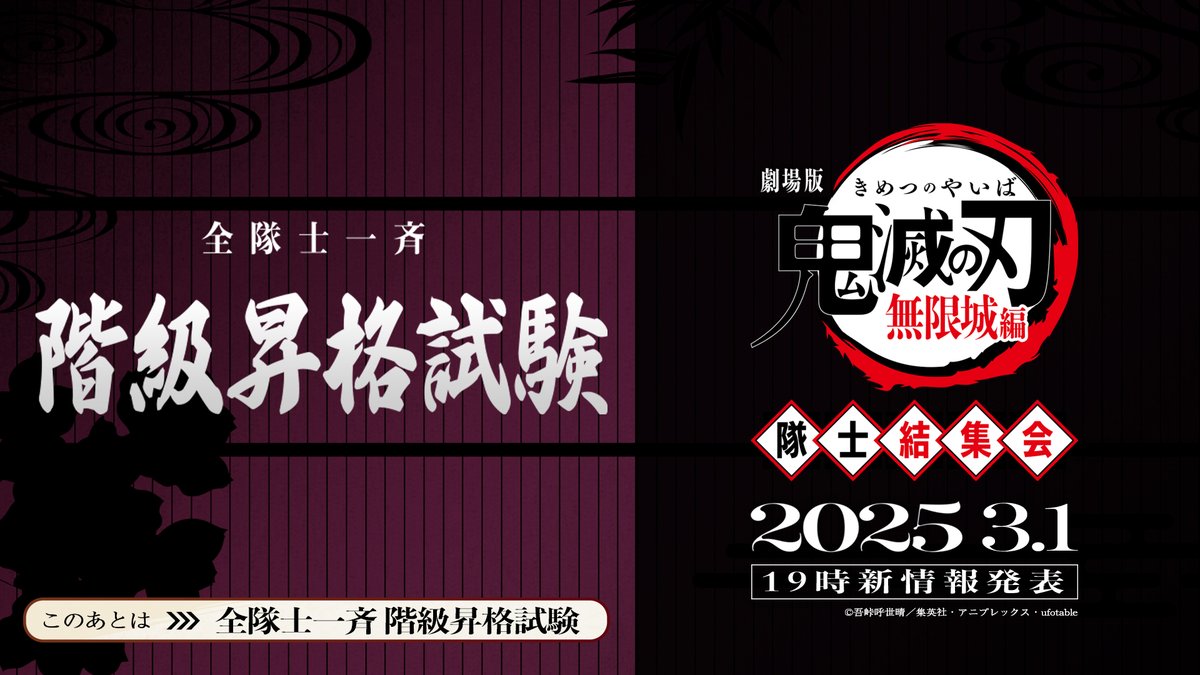 鬼滅の刃6〜19 ギャラック S-MEISTER 鬼滅の刃 コラボレーションモデル 我妻善