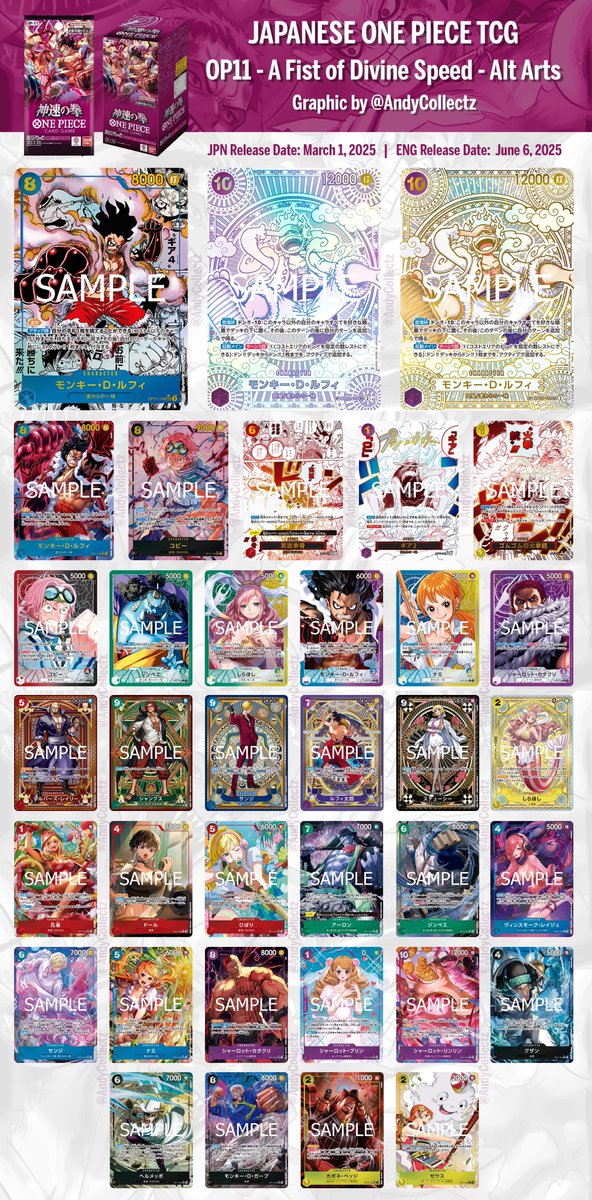 Japanese OPTCG OP11 A Fist of Divine Speed Alt Arts Checklist