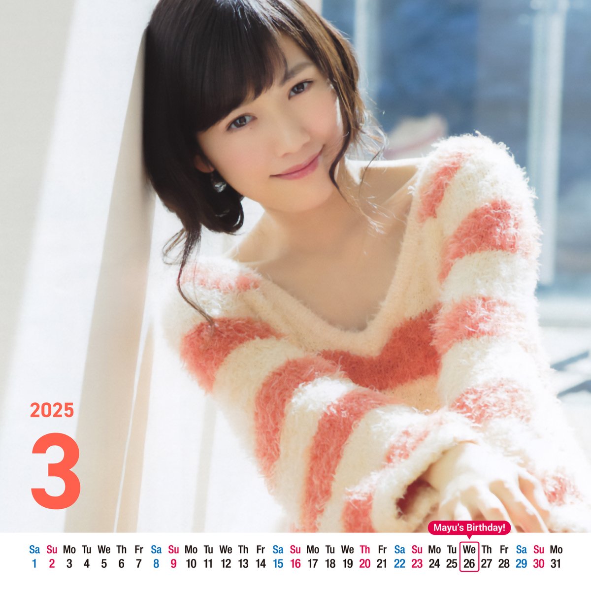 3月の #まゆゆカレンダー ができました！ 春の日差しのように穏やかで