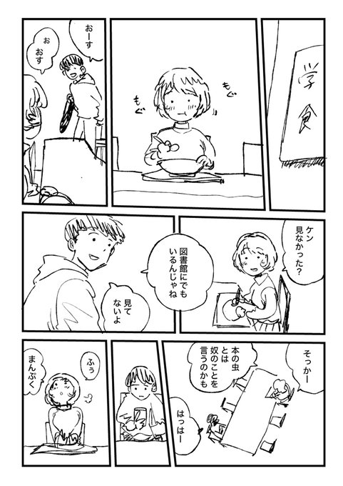 お○ぱい愛好家