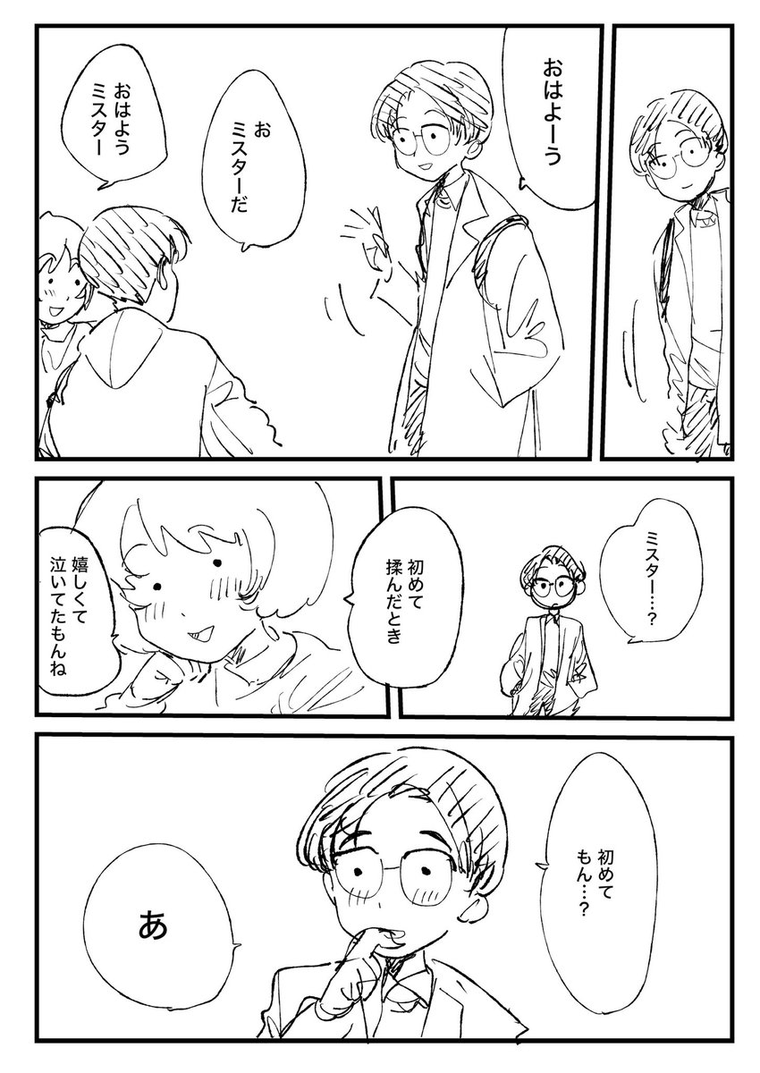 お○ぱい愛好家