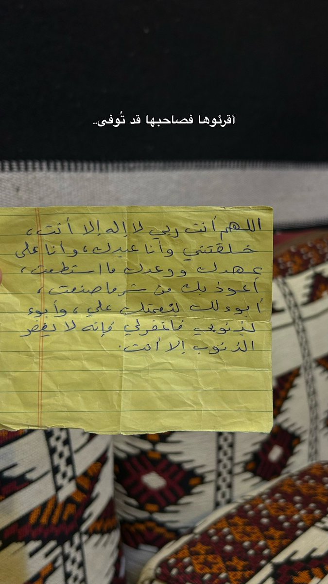 The_Tamimi506's tweet photo. https://t.co/TSIbPIxh8I