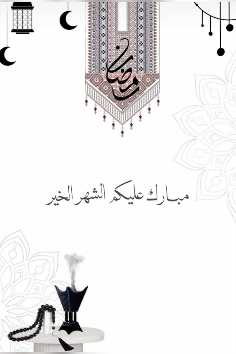 سِهام tweet media
