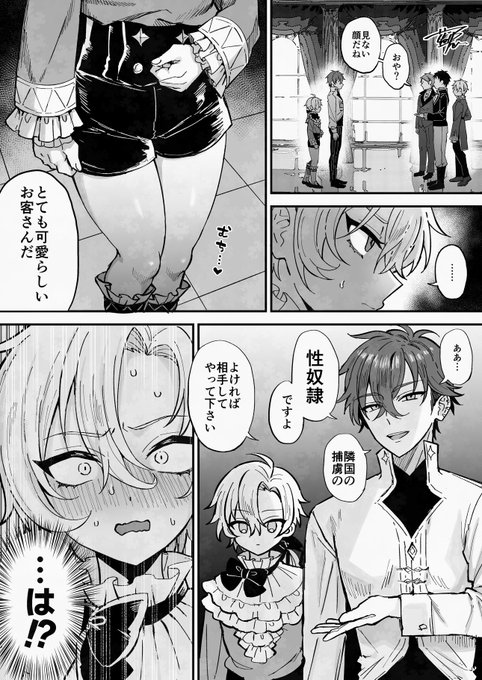 ファンタジーシ〇タ輪〇
https://t.co/VFjc3dYaOz 