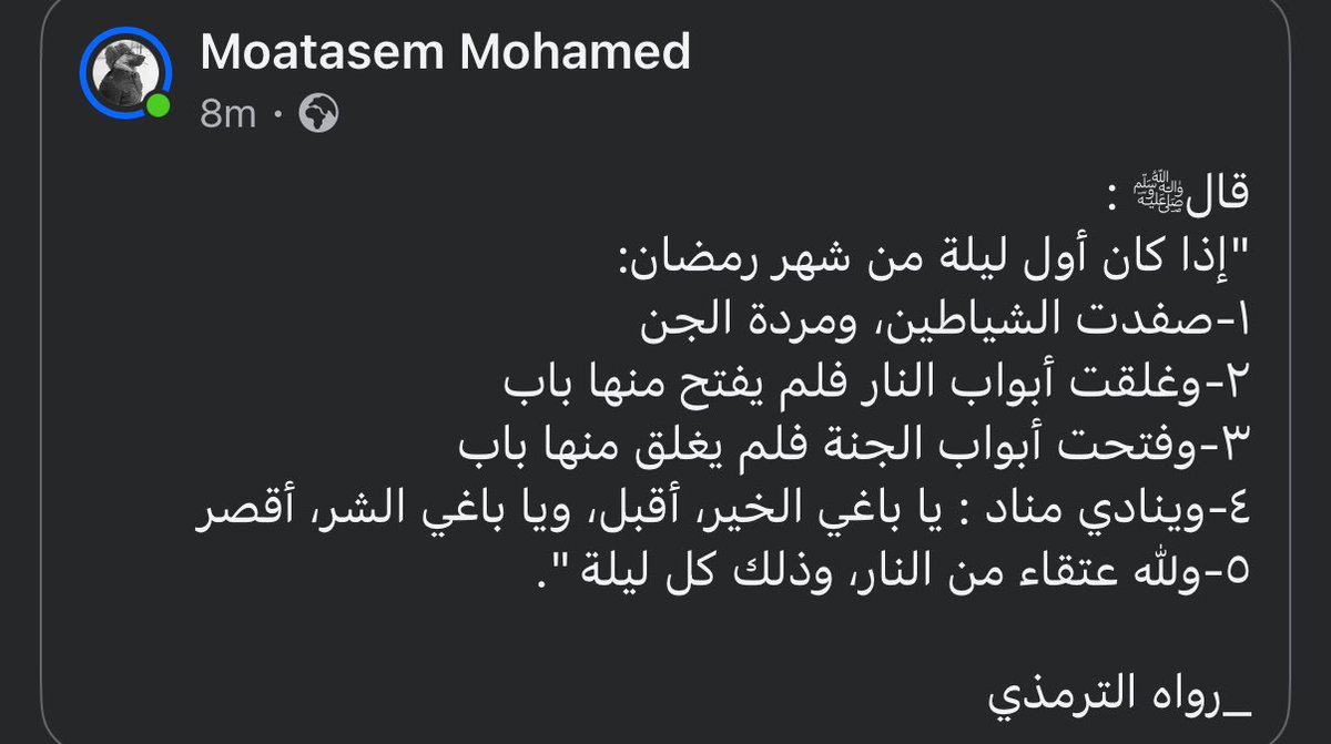 MamdouhNasrAllh's tweet photo. https://t.co/RSGEb6VgO4
