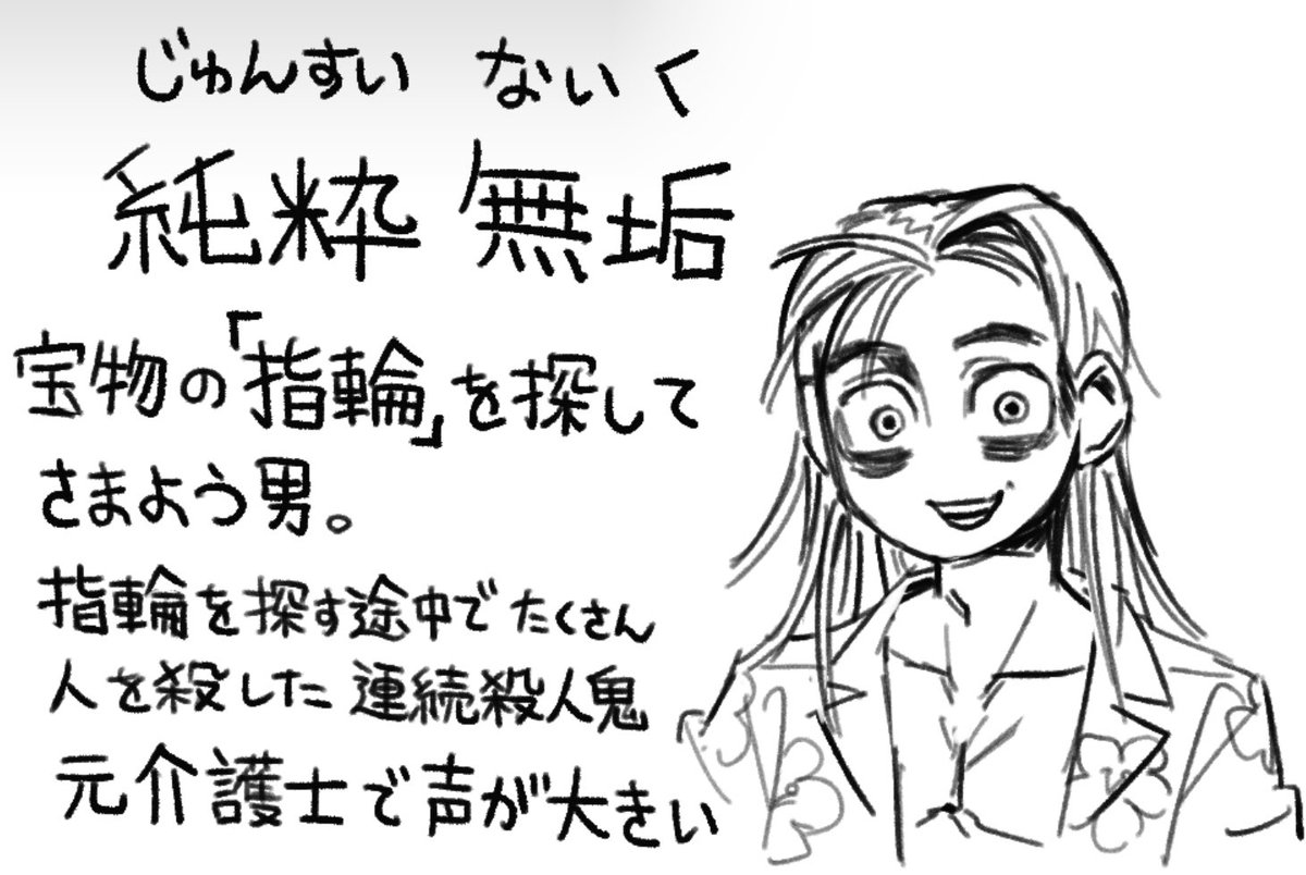 線画できた!!企画に出すぞうおーーーー 