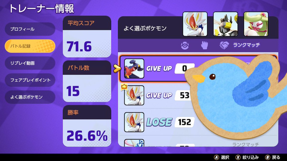 最悪のスタートです🤣🤣

めげずに頑張ります！