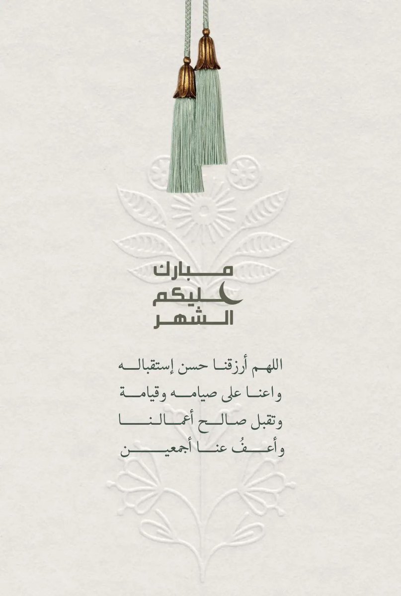 Rahaf (@drr_rahaf) on Twitter photo 