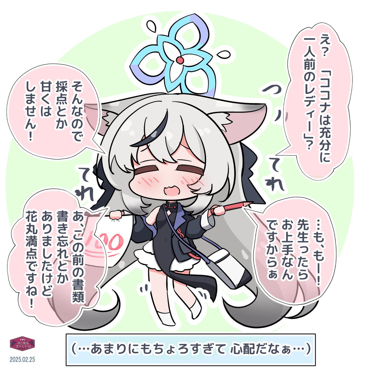 #今月描いたイラストを晒そう 
今月は10枚。かわいい仕上がりです! 
