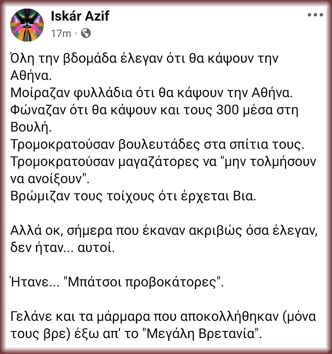 iskarazif's tweet image. 