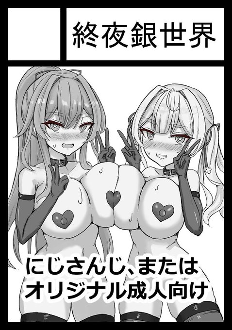 C106とりあえず申し込みました～

今回はfrn&amp;☆川、frn&amp;lzとか色々なにを描こうかまだ迷ってる段階です。正直オリジナルにも挑戦してみたい気持ちもありますね。 
