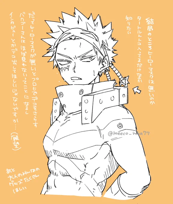いまだ謎🤔ファンブで解るのか解らないのか 