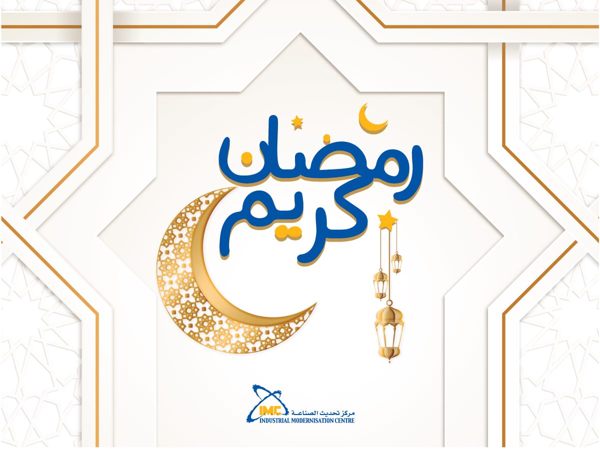يتقدم مركز تحديث الصناعة بقيادة الأستاذة/دعاء سليمة المدير التنفيذي للمركز بالتهنئة لجموع الشعب المصري بمناسبة حلول شهر رمضان الكريم .. أعاده الله عليكم بالخير واليمن والبركات 

كل عام وأنتم بخير جميعاً

#مركز_تحديث_الصناعة
#رمضان_كريم