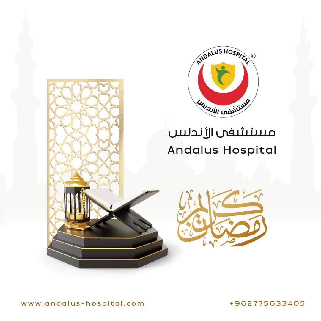 كل عام وانتم بخير بمناسبة حلول شهر رمضان المبارك ، أعاده الله علينا وعليكم بالخير و اليُمن و البركات