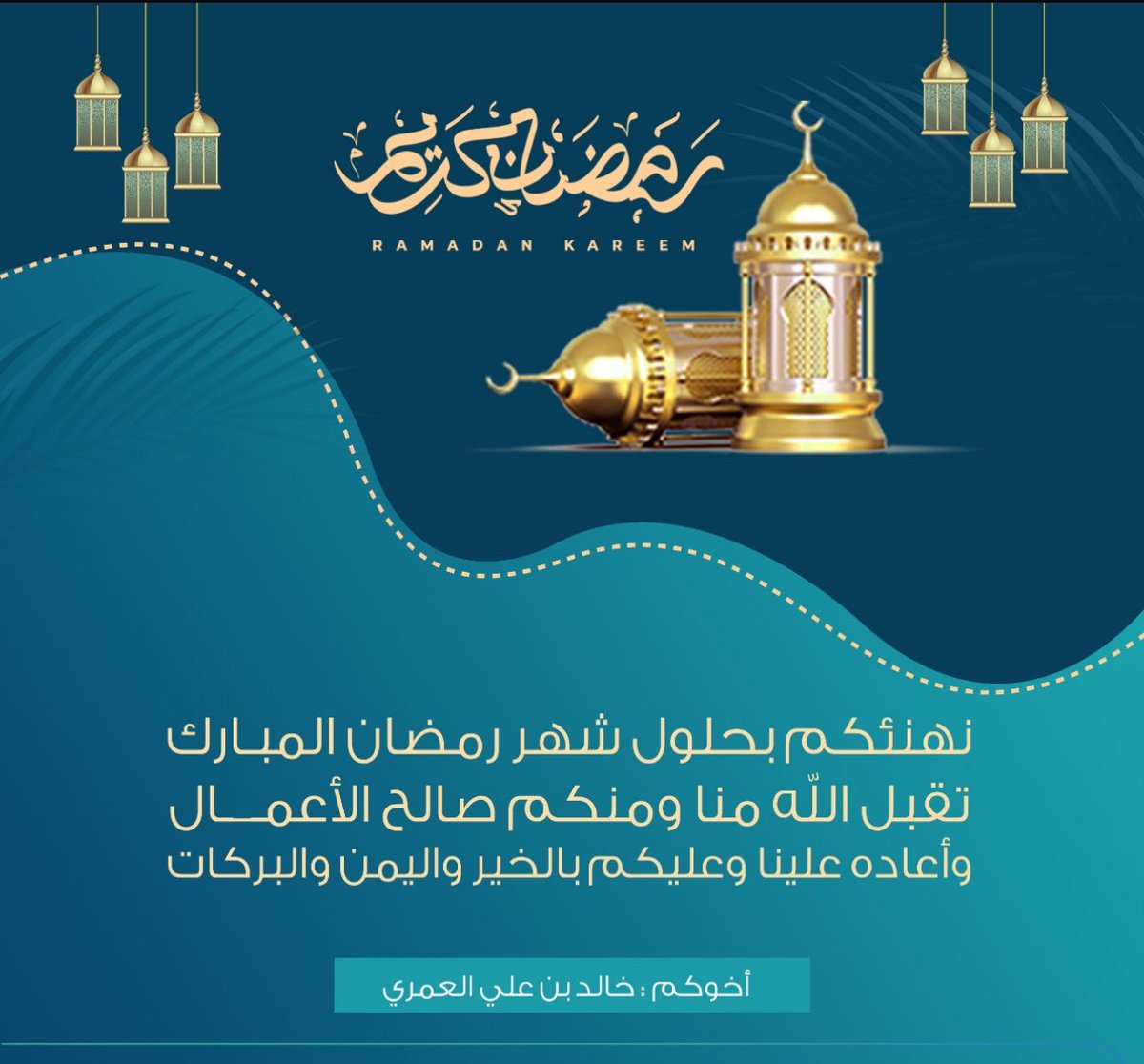 خالد العمري tweet media