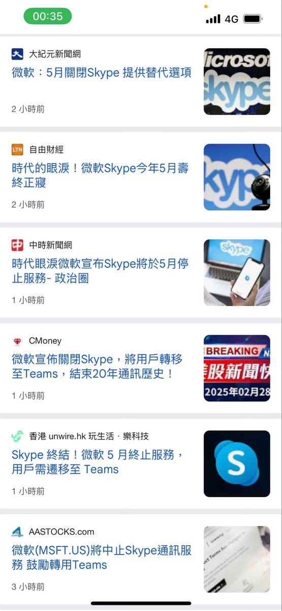 yan0831 tweet media