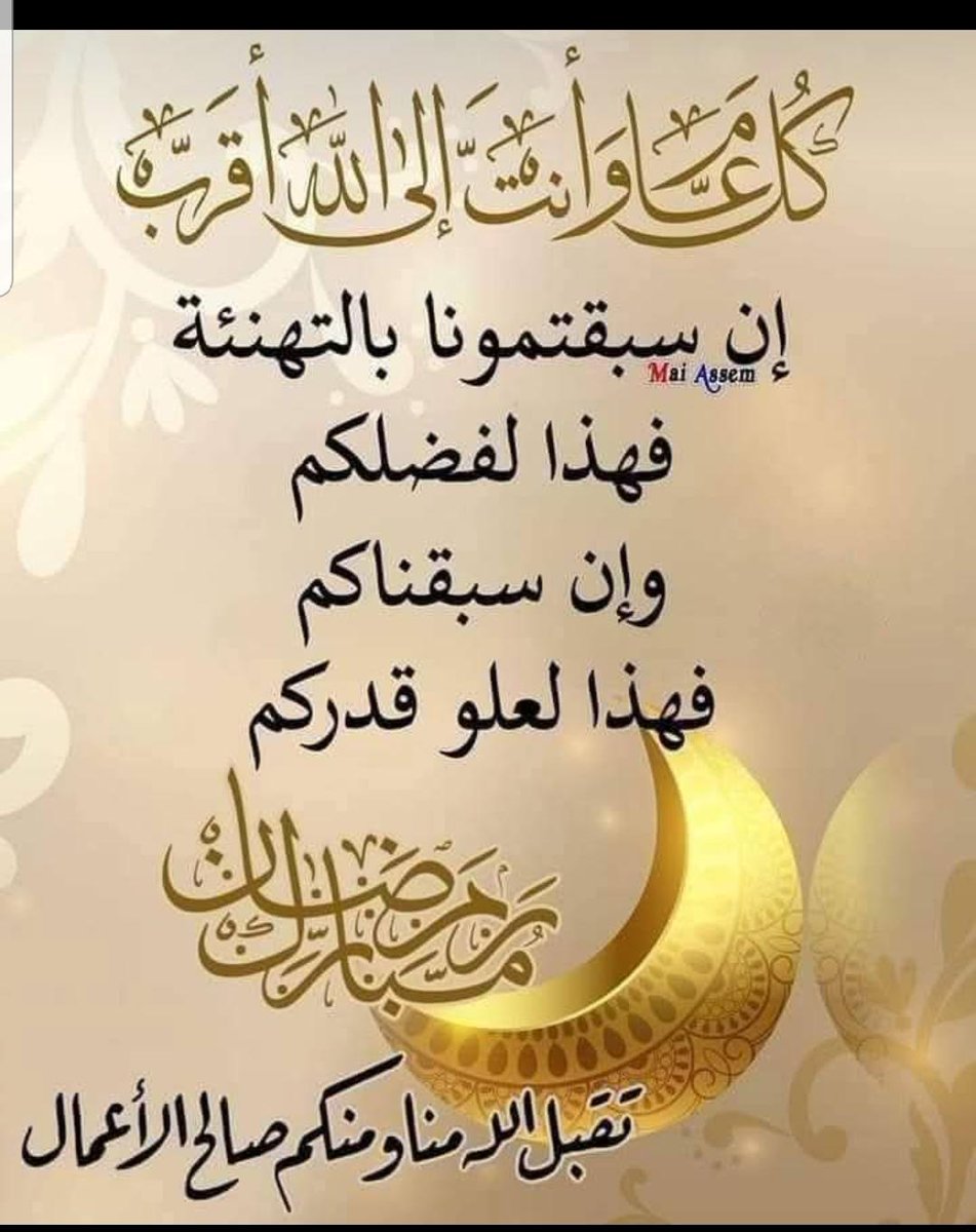 نهنئ افضل حسابات دعم
<a href="/2025w6/">★ 𝓣𝓪𝔂𝓯 𝓐𝓷𝓽𝓱𝓪 ★</a> 
@5GG3
<a href="/ICGKT/">البــــــــــــــــاني 🔥 33k</a>
🌺@t__l_1
🌺<a href="/k__k_13/">فتحي محمد</a>
🌺<a href="/sh76670/">🐎شُـــــ☕︎ــــــروُقُـــــ🌤☕︎🦌</a>
🌺@its_dekev
🌺<a href="/dfdasa4513/">نجلاء 🇸🇦🌹</a>
🌺<a href="/BREEMY_711/">بريمي💨🛻. ..</a>
🌺@alkhmysy99
🌺<a href="/Haneen7736/">🇸🇦🇬🇧queen</a>
🌺<a href="/ywsfalrazqy9/">الجوكر</a>
🌺