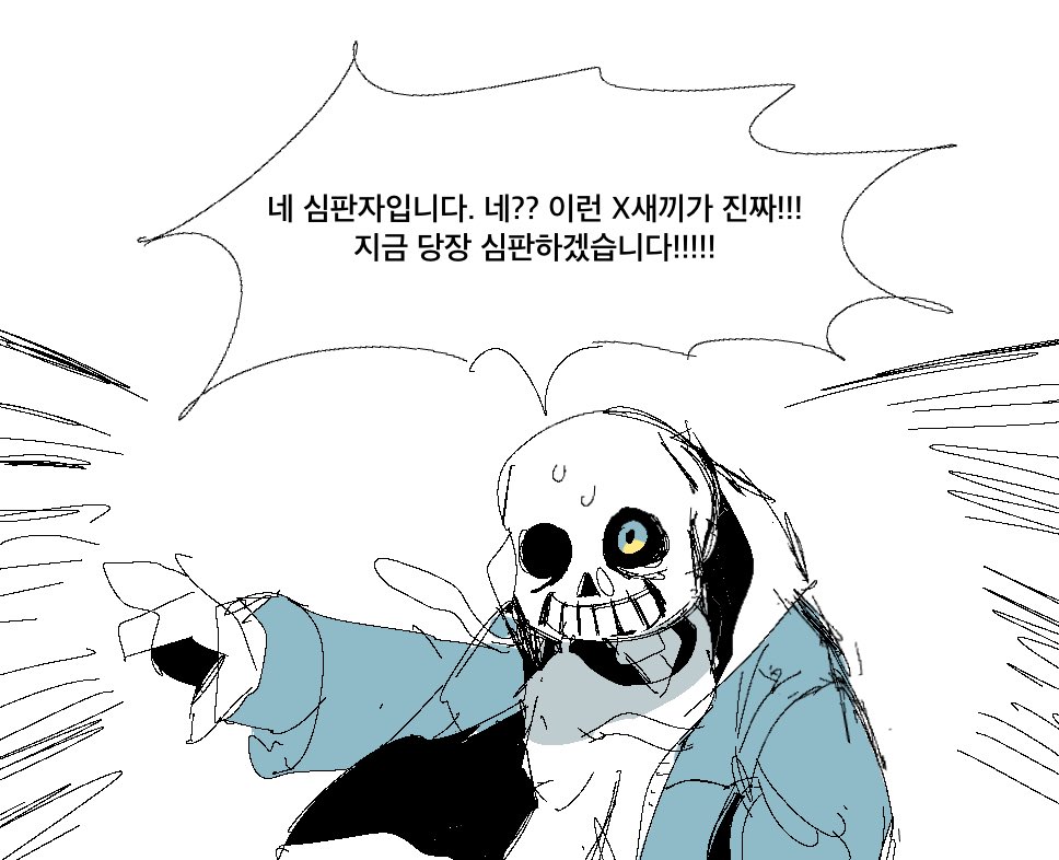 샌순소 tweet media