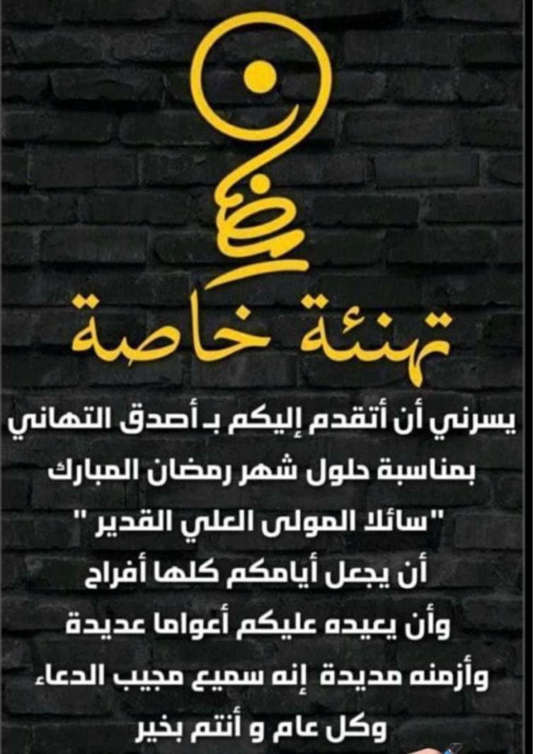 Shaker391's tweet photo. https://t.co/EwEM6cGQsx