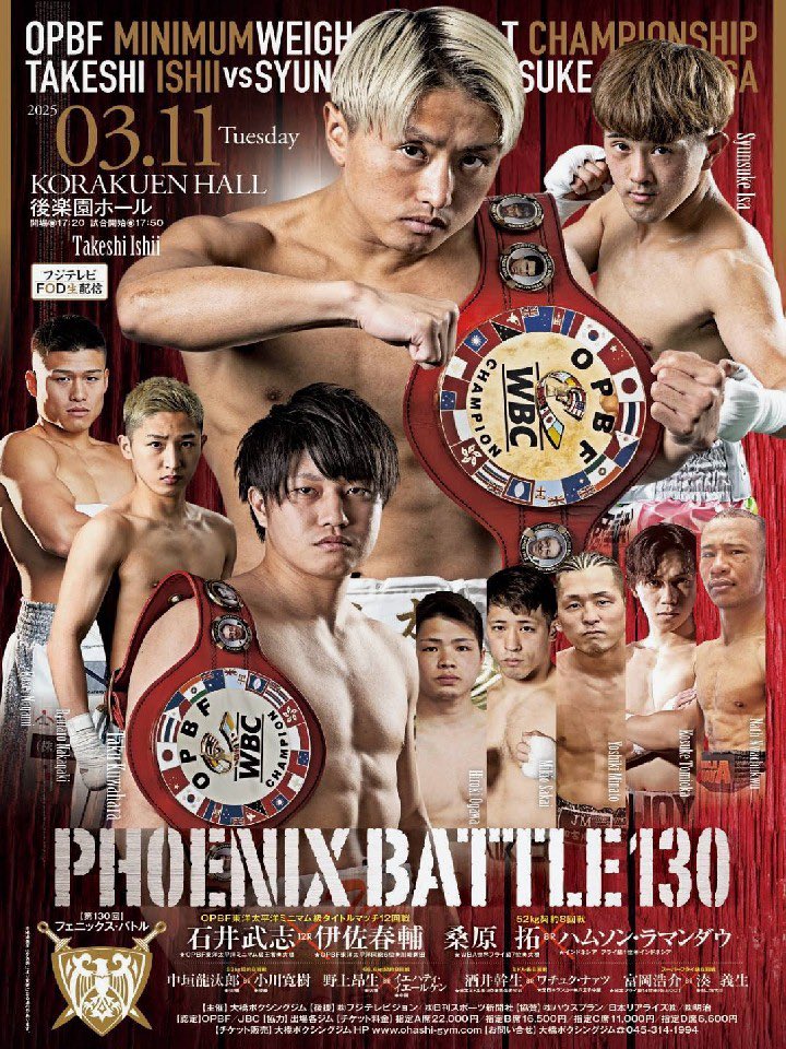 同級生が現役のうちに見に行きたい！
今回は仕事で行けないけど、、、
ファイト！