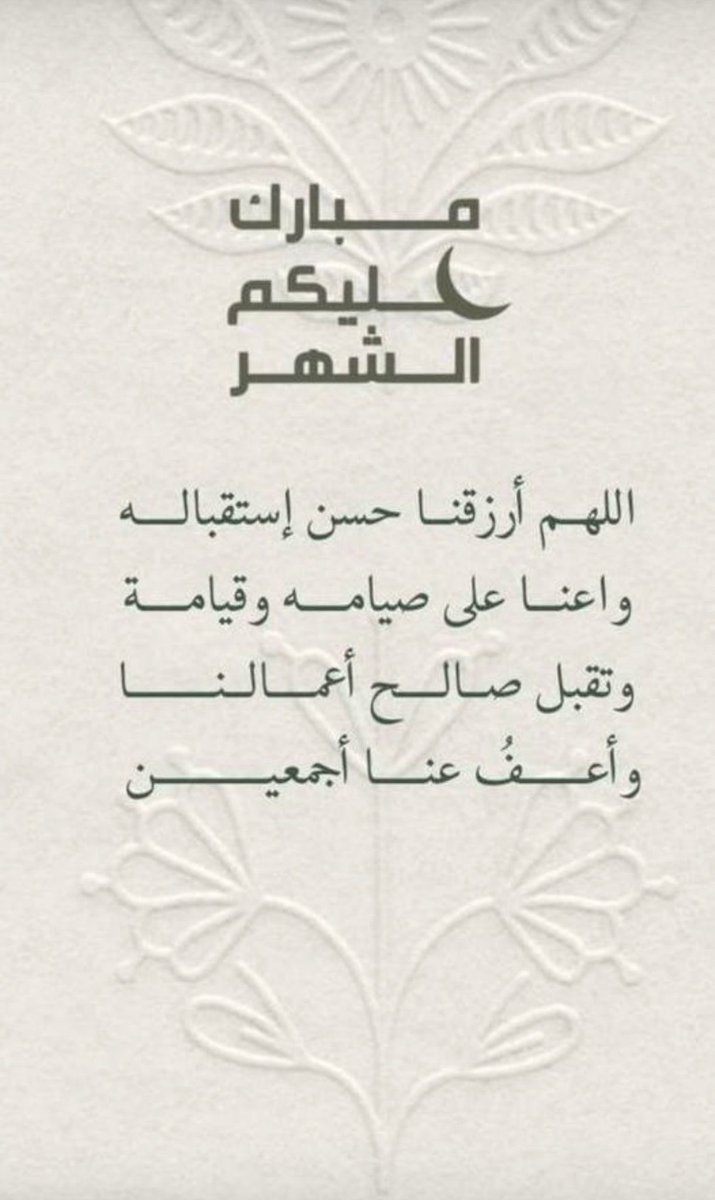 عبدالرحمن العوام بن طوالة tweet media