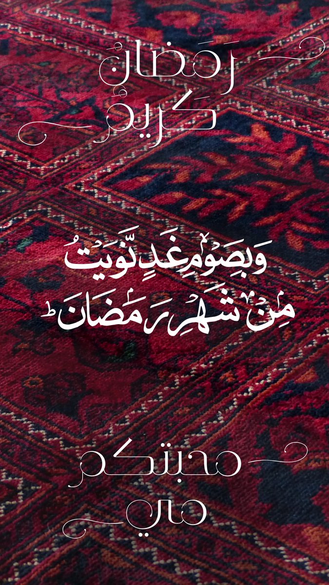 May Dhafer ◡̈ tweet media