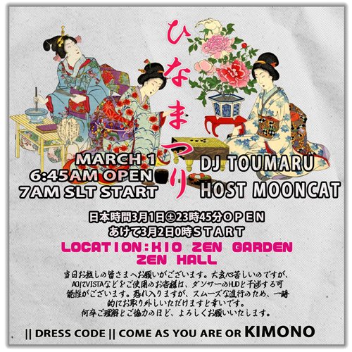 mooncat_Clip's tweet photo. 3月1日土曜日　深夜　EDMﾃﾞｽ
お時間ありましたらお気軽にお立ち寄りください
お待ちしております❤
https://t.co/fIywRbgKW4 https://t.co/Z8qFwwoGd2