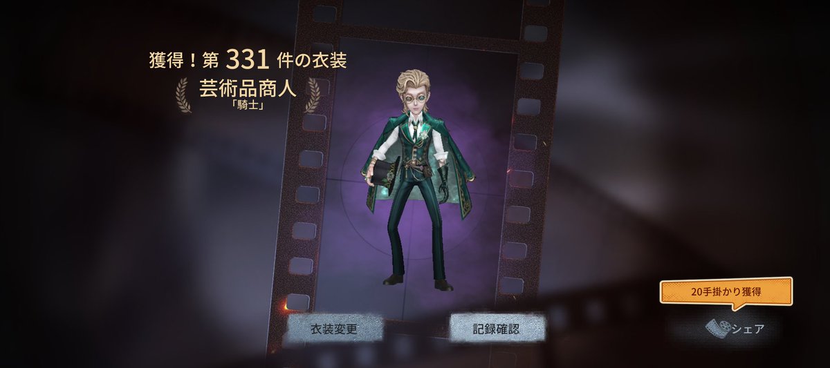 こんにちは！！！！！