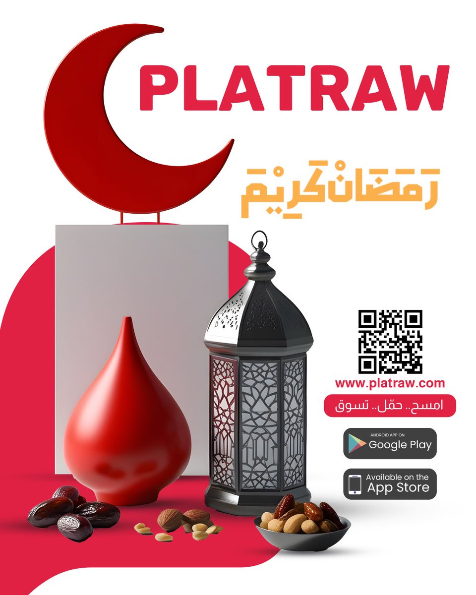 كل عام وأنتم بخير، رمضان كريم 🌙✨ 

أعاده الله علينا عليكم بالصحة والعافية 🤲💛