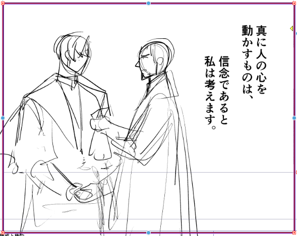 信念のあるやつに信念がない人間の辛さなんてわかんないんだよな。#セシルの女王 