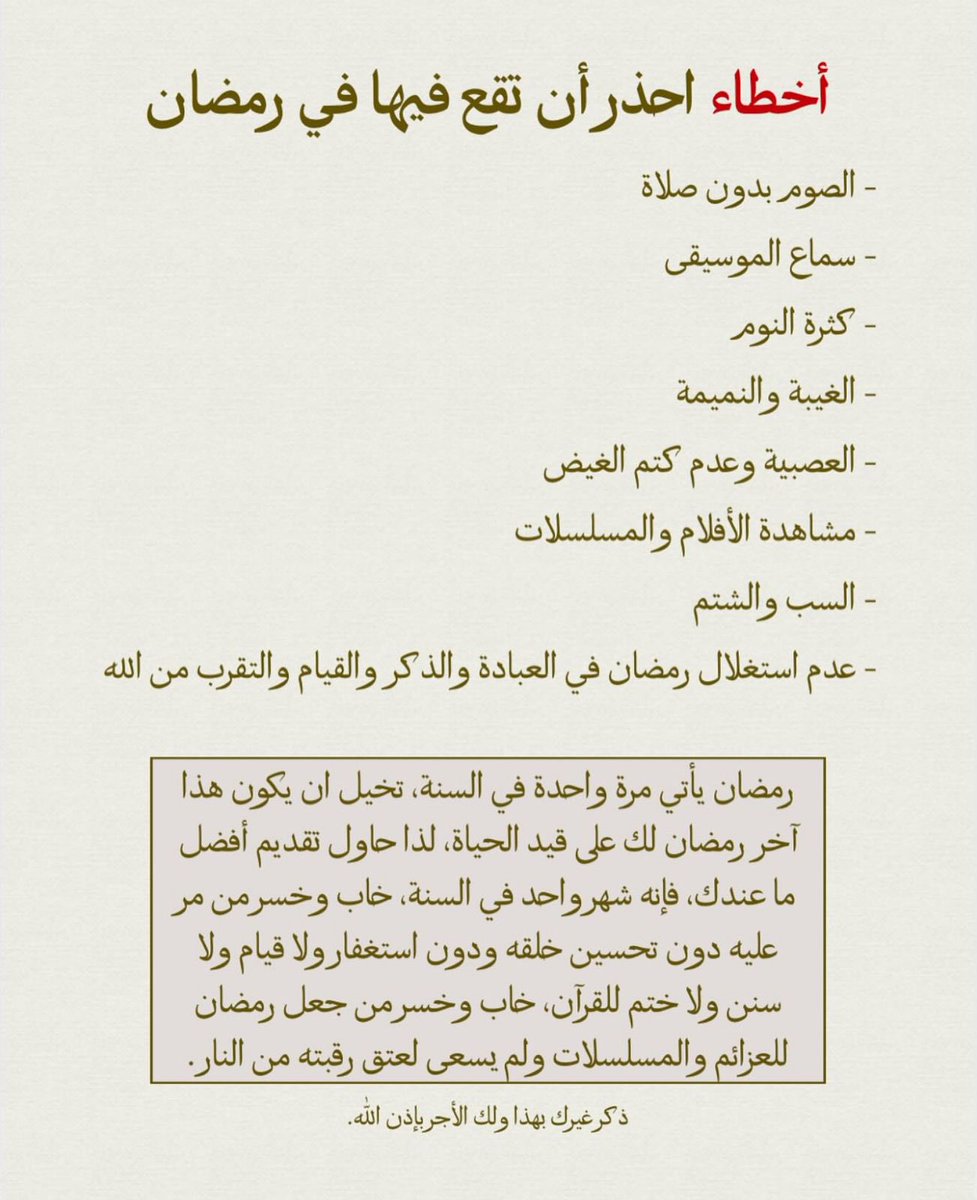 asalshmury's tweet photo. مبارك عليكم الشهر وتقبل الله صالح اعمالكم   💐 https://t.co/3pIDUvQazT