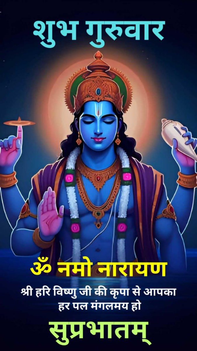 Good ninght x mate  sabhi  ka kal ka din achha or khusiyo se bhara ho