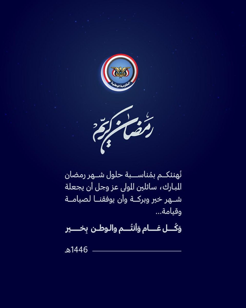 طارق محمد صالح (@tarikyemen) on Twitter photo 
