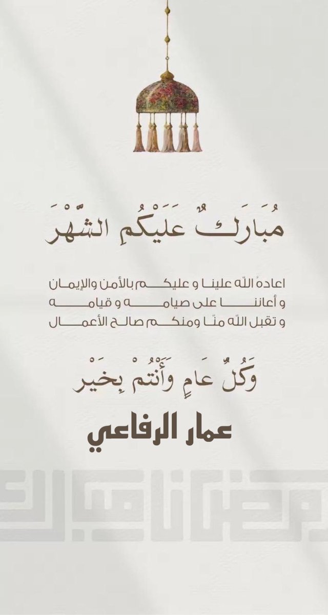 عمار tweet media