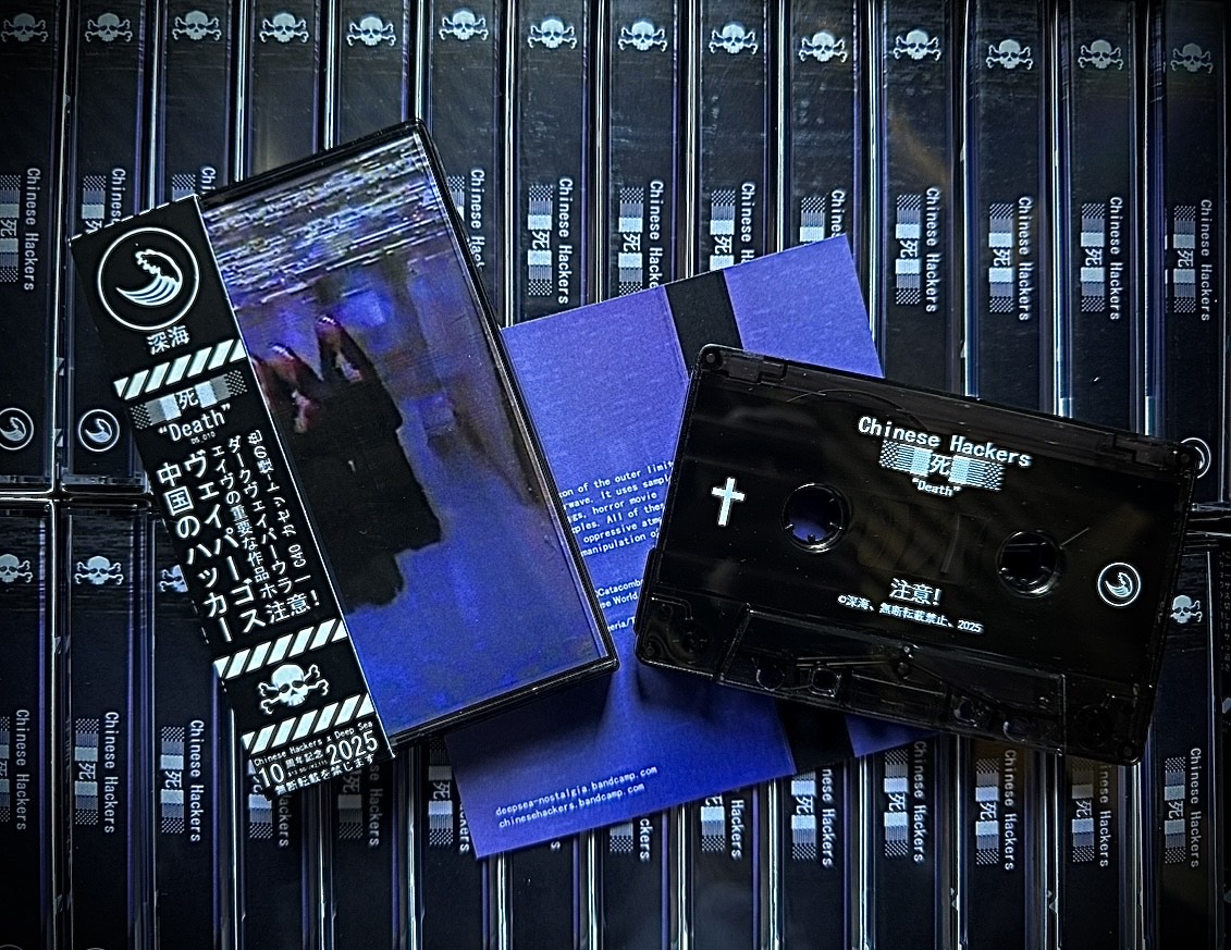 next friday, 3/7, 12pm est

DS_010: ░​▒​▓​死​▓​▒​░ by <a href="/new_p0llution/">new pollution</a> 

C40 professionally duplicated in real-time on transparent smoke shells.

double sided padprint
double sided jcard &amp; obi strip

made in the uk.
limited to 50.

UK/EU distro by <a href="/rabbithole_club/">Rabbithole Club</a>