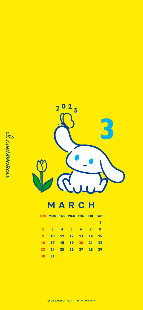 I.CINNAMOROLL/アイシナモロール【公式】 on X: 