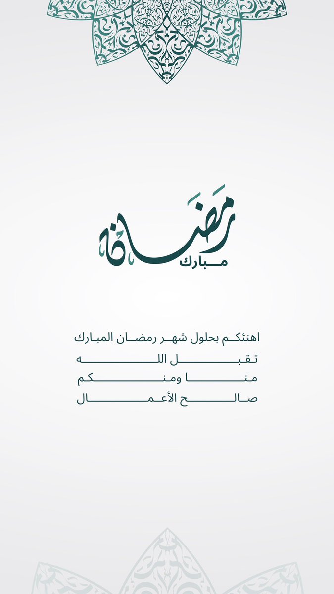 عبدالله القرزعي (@vbdullahdr) on Twitter photo 